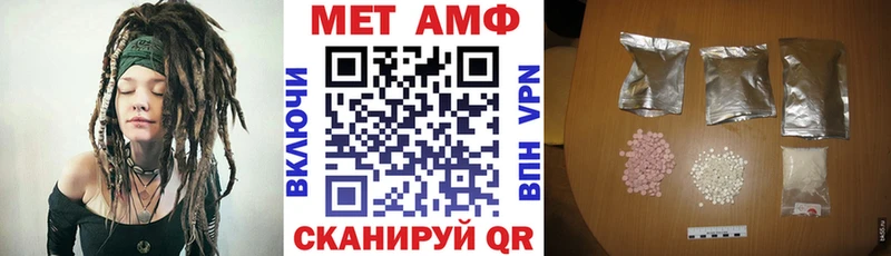 Амфетамин 98%  Судогда 