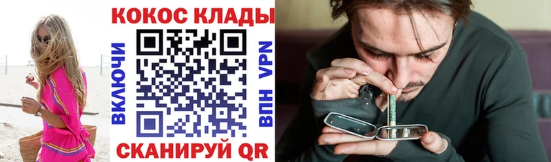 COCAIN VHQ даркнет какой сайт Судогда