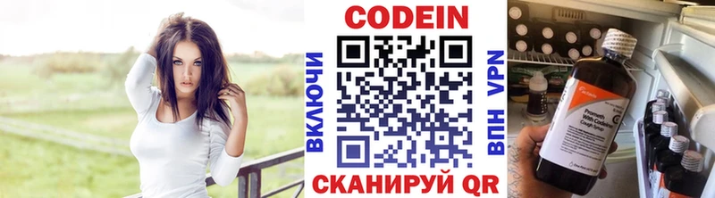 Codein Purple Drank  Судогда 
