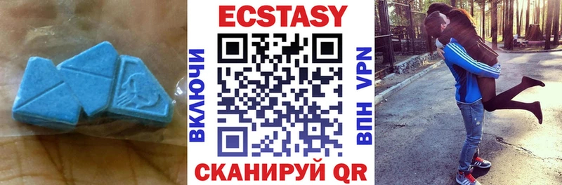 цены   Судогда  Ecstasy 300 mg 