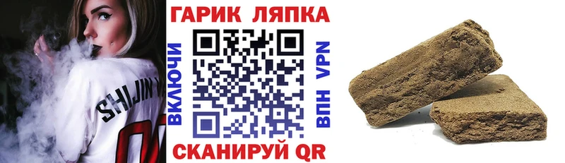 купить   Судогда  ГАШИШ индика сатива 