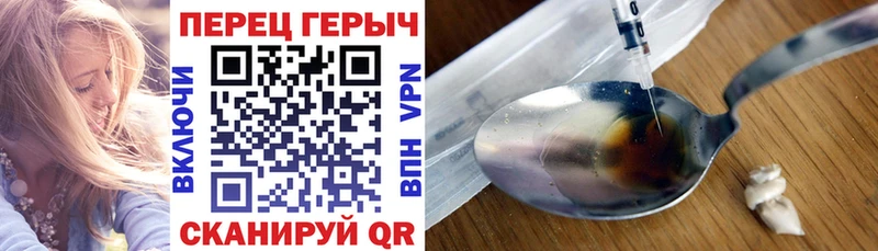 Героин белый  Судогда 