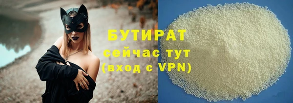 наркотики Армянск