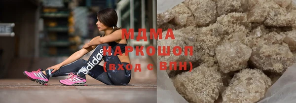 наркотики Армянск