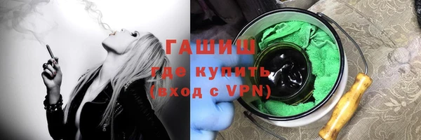 соль курить ск Аркадак