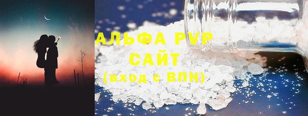 соль курить ск Аркадак