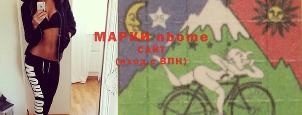 амфетамин Надым