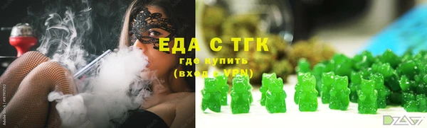 наркотики Армянск