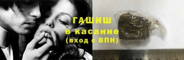соль курить ск Аркадак