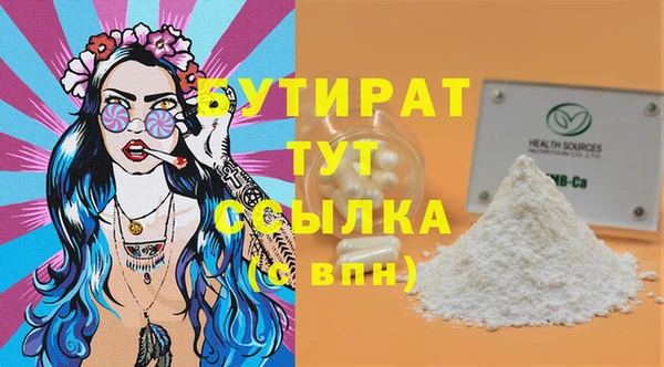 соль курить ск Аркадак