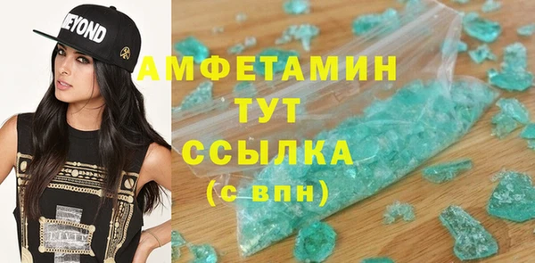 наркотики Армянск
