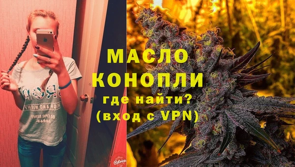 наркотики Армянск