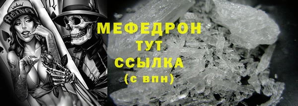 наркотики Армянск