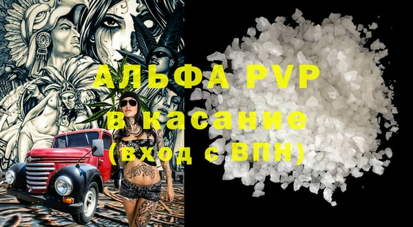 соль курить ск Аркадак