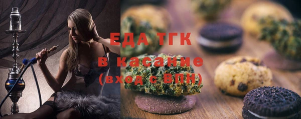 соль курить ск Аркадак