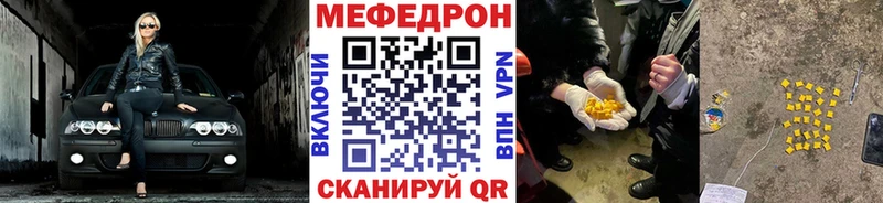 МЯУ-МЯУ mephedrone  Судогда 