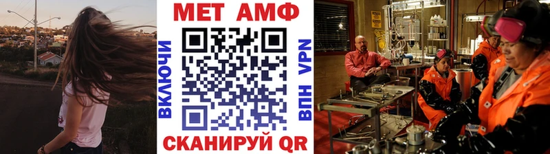 МЕТАМФЕТАМИН пудра Судогда
