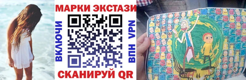 Марки N-bome 1,8мг  наркотики  shop наркотические препараты  Судогда  OMG ССЫЛКА 